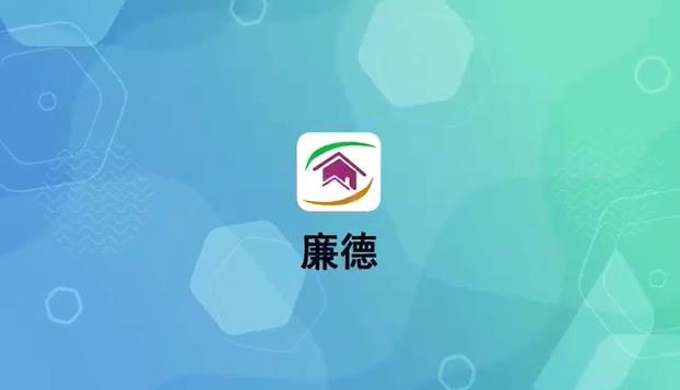 廉德劳务全面介绍